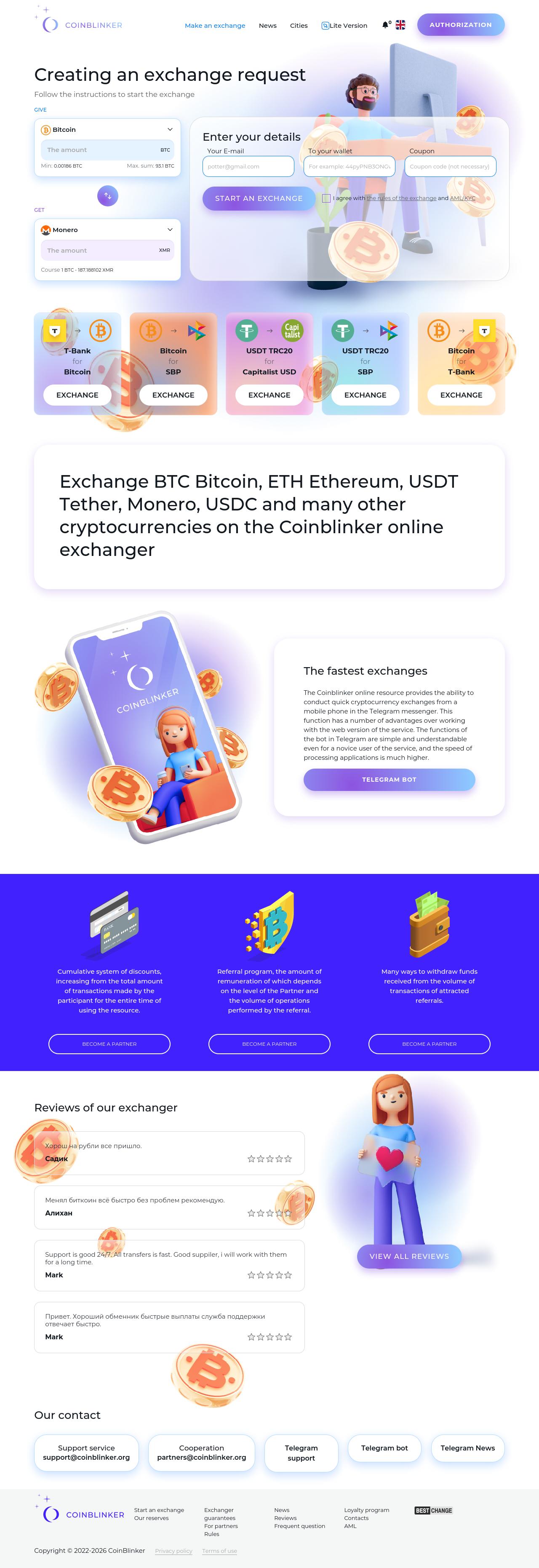 Air club bitcoin отзывы (94) 사진